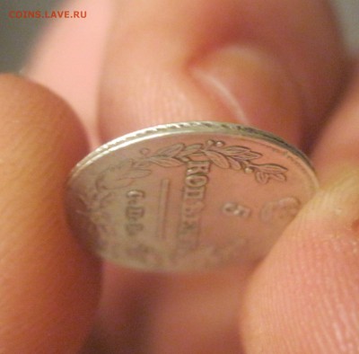 5 копеек 1813г - IMG_3266.JPG