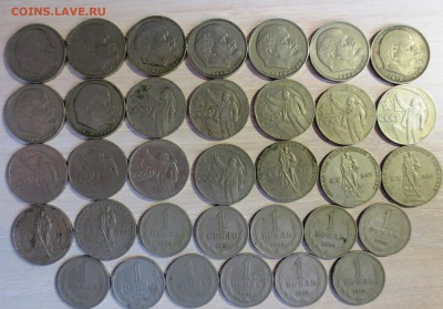 50 коппеек СССР 37 штук. - IMG_8155.JPG