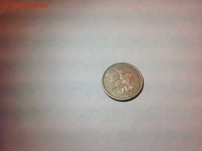 Помогите с определением разновидности 5 копеек 2005 ммд - image
