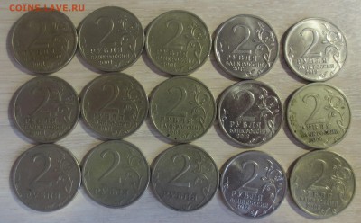2 рубля Города Гер. +Гагарин+ Эмблема+2 руб. 1999 мд - IMG_8150.JPG