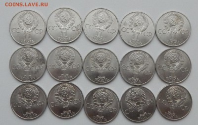 ЮБИЛЕЙНЫЕ РУБЛИ 40 лет ПОБЕДЫ -15 шт. до 24.12.15 - DSCN2670.JPG