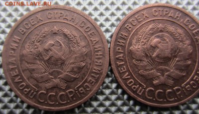 1 копейка 1924г(3 штуки) шт. 1.1,1.2, 1.3? - 007.JPG