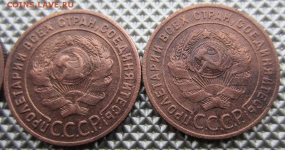 1 копейка 1924г(3 штуки) шт. 1.1,1.2, 1.3? - 022.JPG