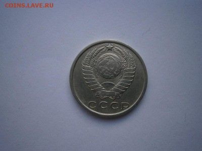 15 копеек 1970 года хорошая до 22.00мск 25.12.2015 - PC080006.JPG