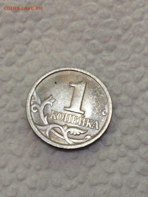 1 копейка 2003 сп шт.3.1 А1 до 29.12.15 22.00 по МСК - 1111111111111111111