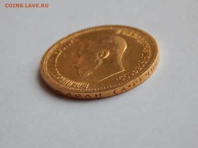 10 рублей 1898 года, нечастый "итальянец" до 21-00 28.12.15 - 04.JPG