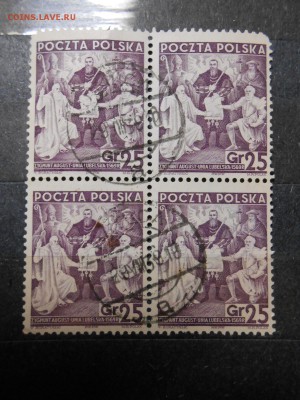 Польша, 1939 год, квартблоки,  до 27.12.2015 - DSCN2394.JPG