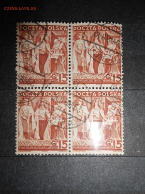 Польша, 1939 год, квартблоки,  до 27.12.2015 - DSCN2389.JPG