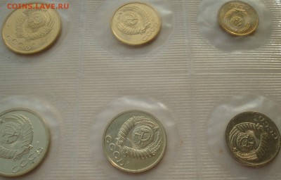 Набор ГБ СССР 1991г ММД 22:00 24.12.2015 - DSC07799.JPG