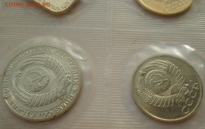 Набор ГБ СССР 1991г ММД 22:00 24.12.2015 - DSC07798.JPG