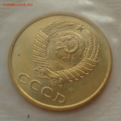 Набор ГБ СССР 1991г ММД 22:00 24.12.2015 - DSC07797.JPG