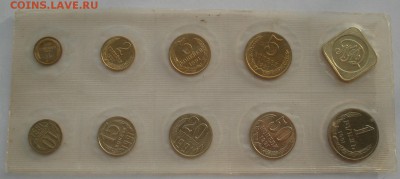 Набор ГБ СССР 1991г ММД 22:00 24.12.2015 - DSC07791.JPG