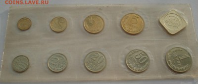 Набор ГБ СССР 1991г ММД 22:00 24.12.2015 - DSC07792.JPG