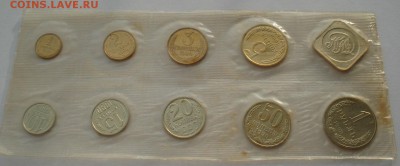 Набор ГБ СССР 1990 ММД 22:00 24.12.2015 - DSC07800.JPG