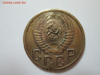 5 копеек 1950г цифра 5 года кривая - IMG_0937.JPG