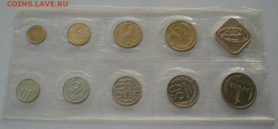 Набор ГБ СССР 1989 ЛМД №2 22:00 24.12.2015 - DSC07832.JPG