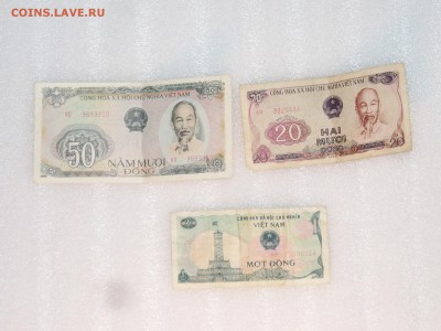 Вьетнам, 1 донг, 20 донгов, 50 донгов 1985 г. до 26.12 - SPA54609.JPG
