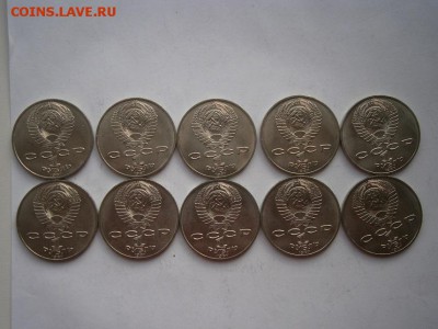 1рубль 1987г.Бородино Барельеф 10шт.мешк-е 25.12.15 22.00мск - PC080018.JPG