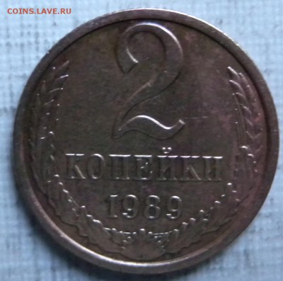 2 монеты 2коп. 1989г  шт 2. и 1990г шт 2.ЛМД. - DSCN3088.JPG