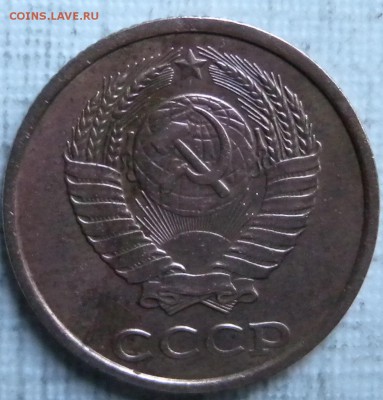 2 монеты 2коп. 1989г  шт 2. и 1990г шт 2.ЛМД. - DSCN3087.JPG