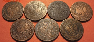 5 копеек 1867-1880гг. 7 шт. - IMG_9266.JPG