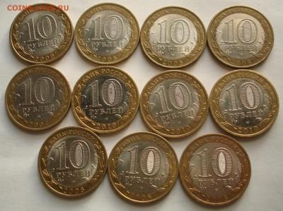 БИМ 11 штук:Перепись,ДГР-07-09. До27.12 в 22-00 - DSC06925.JPG