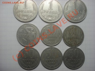 1р и 50к просьба в оценке - DSC07227.JPG