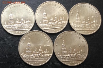 5 руб. Софийский собор 5 шт. с 200 руб!!! до 24.12.15 22:00 - image-21-12-15-02-36-6