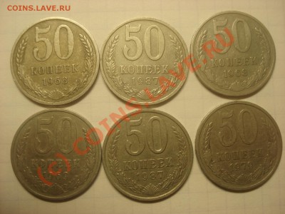1р и 50к просьба в оценке - DSC07230.JPG