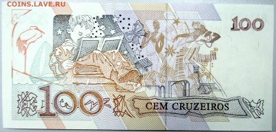 БРАЗИЛИЯ - 100 крузейро 1989 г. пресс до 27.12 в 22.00 - DSCN2169.JPG