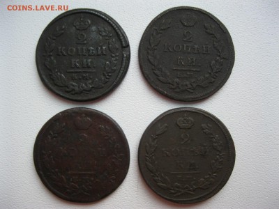2 копейки 1811,12,14,30 (4шт) до 26.12.15 (22:00мск) - IMG_4779.JPG