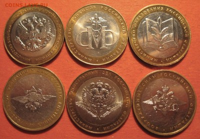 10 рублей 2002 года 6 шт. Министерства - IMG_9449.JPG