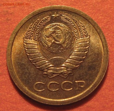 1 копейка 1966 года - IMG_9513.JPG