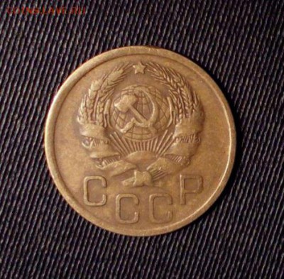 3 коп 1936 года шт 20 коп - 3 коп 1936 год