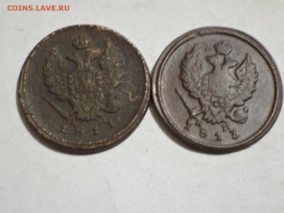 2 коп 1811 1813 ем нм до 23.12.15  22-00 - DSCN2382.JPG