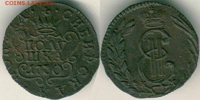 полушка 1770 сиб - до 22-00мск 23.12 - pol-1770-sib