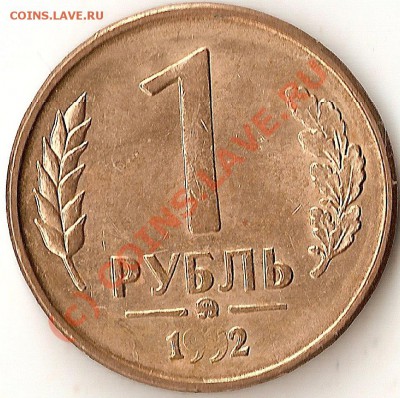 Браки СССР и  на оценку. - ScannedImage-42