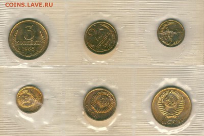 1,2,3 коп 1968 из набора - до 22-00мск 23.12 - 1-2-3-1968