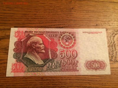 500 руб 1992 (UNC) №2, до 27.12.2015 в 22.00 по МСК - IMG_8805.JPG