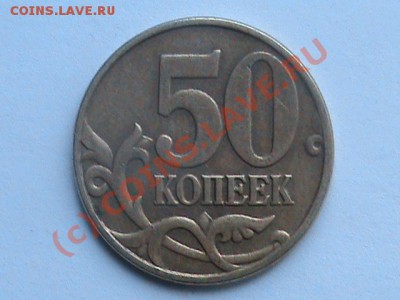 50к шт? - DSC00206.JPG