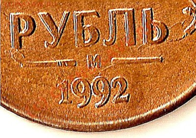 Браки СССР и  на оценку. - ScannedImage-44