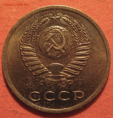 3 копейки 1966 года - IMG_9526.JPG
