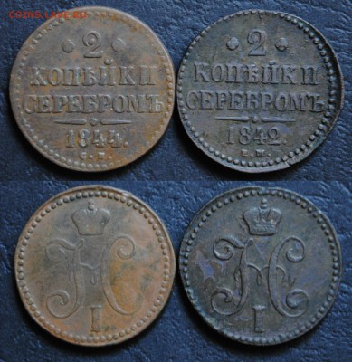 2 копейки 1844 г СМ,1842г ЕМ.Хорошие,до 23.12.15 22.00 мск - новый коллаж5
