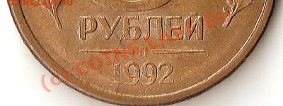Браки СССР и  на оценку. - ScannedImage-45
