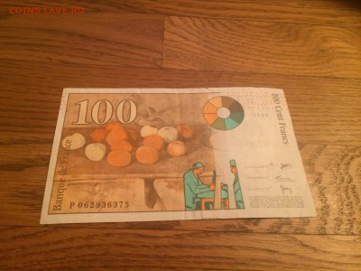 100 ц Франков 1998г (Франция), до 27.12.2015 в 22.00 по МСК - IMG_9171.JPG