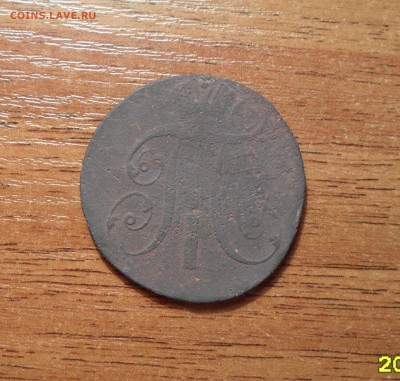 2 копейки 1798г. АМ до 26.12.2015г. - 011.JPG