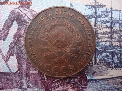 5 копеек 1924, до 25.12.2015г. 22:00 мск - 5коп1924_2.JPG