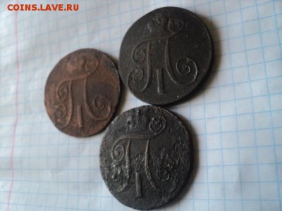 2-х коп. 1797 АМ, 1798 КМ, 1799 ЕМ  ок.23.12.15  23-00 мск - 1797.JPG