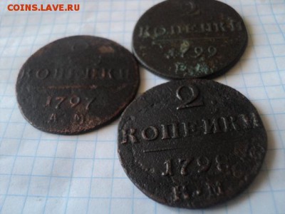 2-х коп. 1797 АМ, 1798 КМ, 1799 ЕМ  ок.23.12.15  23-00 мск - 1797 3.JPG