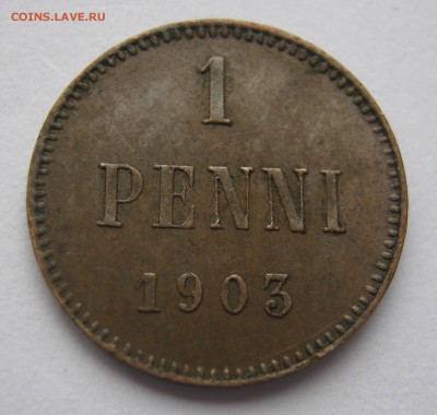 Царская ФИНЛЯНДИЯ 1 пенни 1902, 1903 (большая 3). 25.12. - 020.JPG